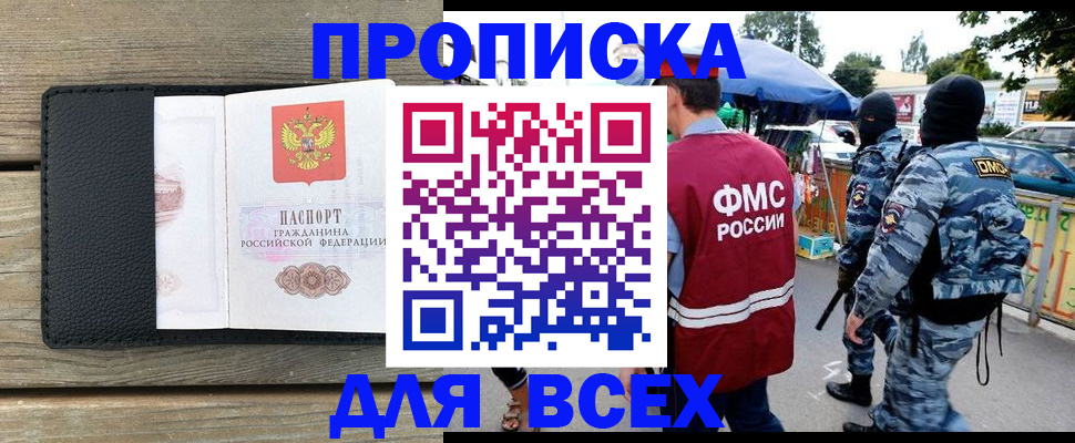 форма 3 в Таре